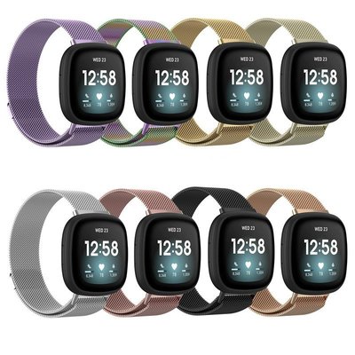 【現貨】Fitbit versa 3智能手錶米蘭錶帶 Fitbit sense 不銹鋼錶帶 時尚 個性  替換腕帶