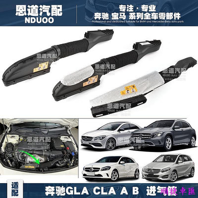 賓士 CLA220GLA進氣管GLA250空氣管A180進氣軟管B200改良隔熱 賓士 Benz 汽車配件 汽車改裝 汽車用品