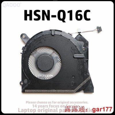 【現貨】惠普HP HSN-Q16C ZHAN 66 Pro 15 G2 450 G6 風扇L47696-001