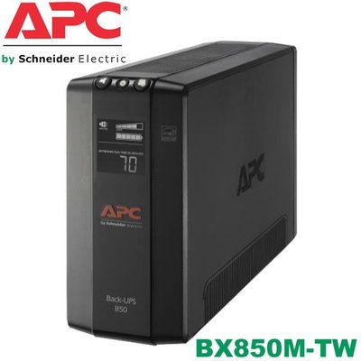 【MR3C】限量 含稅 APC BX850M-TW 850VA 在線互動式不斷電系統 UPS