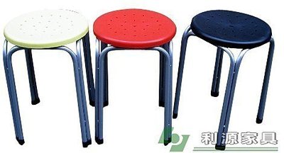 【40年老店專業賣家 】全新【可疊高】【鋼製雙管椅腳超耐用】小吃椅 餐椅 彩色圓椅 矮凳 涼椅 塑膠椅