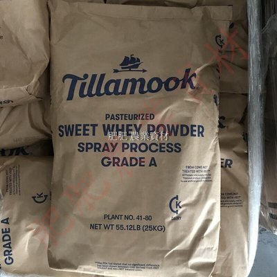 【肥肥】128 原裝進口 F&A Tillamook Lemasa 13% 高蛋白 乳清粉 25kg 過期奶粉 發酵液肥