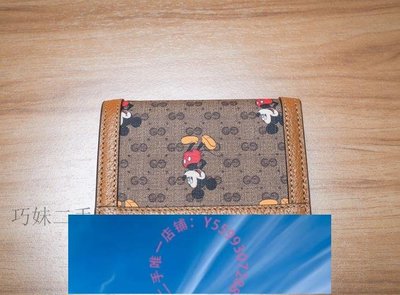 Jana二手免運正品 Gucci Disney  迪士尼 米奇 雙G 短款 皮夾 短夾 錢包