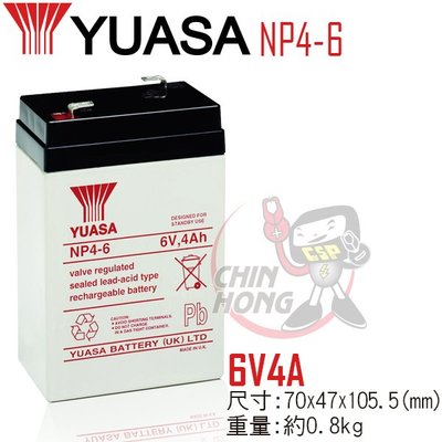 YUASA湯淺NP4-6閥調密閉式鉛酸電池 6V4Ah 兒童電動車/緊急照明燈/電子秤/手電筒/電子秤(台灣製)
