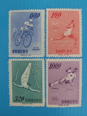 53年第十八屆世界運動會郵票 回流FX請看說明    0836