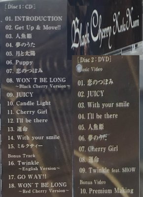 二手專輯[倖田來未Koda Kumi   黑色櫻桃] 雙層CD膠盒+寫真歌詞本+中文歌詞摺頁+CD+DVD，2007年