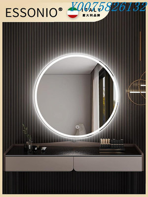 ESSONIO意大利壁掛化妝鏡梳妝臺鏡子浴室鏡免打孔掛墻觸摸屏