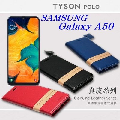 【愛瘋潮】免運 現貨 SAMSUNG Galaxy A50 簡約牛皮書本式皮套 POLO 真皮系列 手機殼