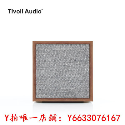 收音機TivoliAudio流金歲月CUBE時尚木質音響WiFi桌面小音箱音響