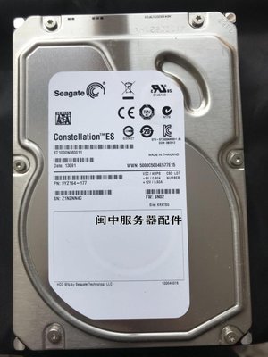 Seagate/希捷 ST1000NM0011 1TB SATA 3.5寸 7.2K 64M 企業級硬碟