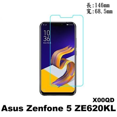 ASUS Zenfone 5 ZE620KL X00QD 強化玻璃 鋼化玻璃 保護貼