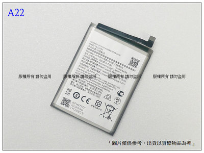 ☆成真通訊☆台灣現貨 A22 5G 電池 Samsung 三星 SCUD WT-W1 SM-A226B 內置電池