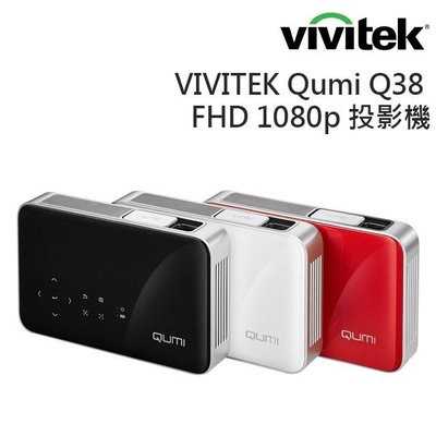 【OA小舖】含稅免運 VIVITEK Qumi Q38 隨身智慧LED投影機 內建喇叭 藍芽耳機