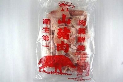 【火鍋料系列】山豬肉片 / 約600g~加青菜快炒或當火鍋肉片都可以~品嚐山產野味