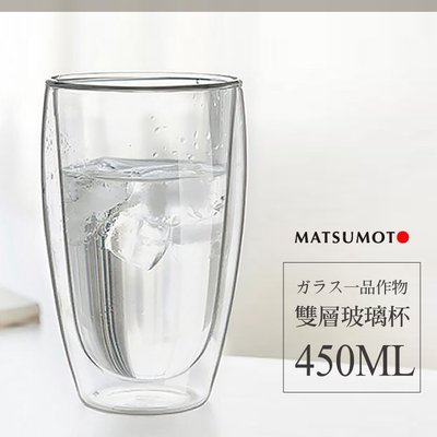 [愛雜貨] 雙層玻璃杯 真空保溫杯 保溫隔熱杯 高硼矽耐熱杯 450ml 星巴克 交換禮物 生日 禮品