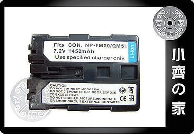 小齊的家 SONY NPFM50 DSLR-A100K/B A100W A100W/B a100 NP-FM55H鋰電池