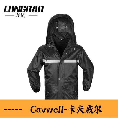 Cavwell-雨衣外套男衣服式上衣防暴雨雨衣半身男單件勞保短款雨衣雨褲套裝-可開統編