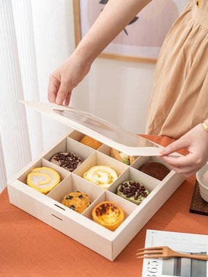 9粒迷你小面包慕斯蛋糕西點甜品裝盒下午茶紙盒九宮格野餐打包盒