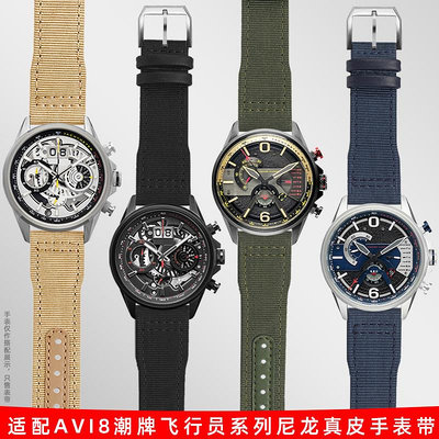手錶帶 皮錶帶 鋼帶適配AVI8飛行員系列潮牌軍錶AV-4056 AV-4065尼龍真皮手錶帶22mm