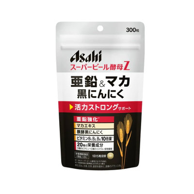 現貨 日本 Asahi  超級啤酒酵母Z 鋅和瑪卡黑蒜粒 維他命B群20天份