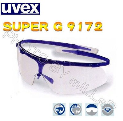 【含稅-可統編】安全眼鏡 德國 UVEX 9172 防風沙 史上最輕巧 抗UV 防風沙 長時配戴