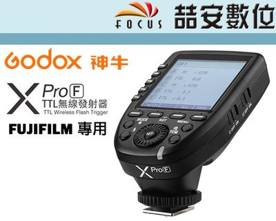 《喆安數位》神牛 Godox Xpro-F 無線電引閃發射器 觸發器 發射器 富士 FUJIFILM 專用 公司貨 #3