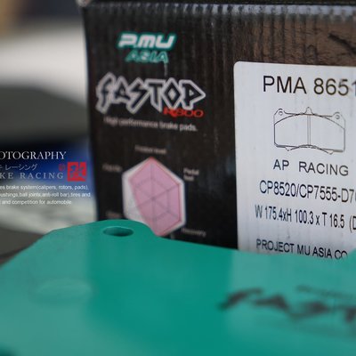 AP CP8520 六活塞卡鉗專用PMU project-mu R800/HC+ 競技版來令