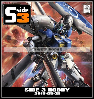 眾誠優品 正版模型【免運】SIDE3 RE 1100 Gundam RX-78 GP-04G.高達(全套金屬改件套裝)MX2048