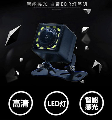 LED倒車鏡頭 CCD 超廣角螺絲 AV型 高品質倒車彩色鏡頭 防水 低照度 CMOS