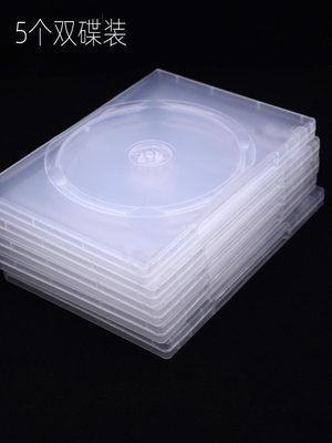 現貨 長方形cd盒光盤盒cd收納盒光碟盒盒子收納盒光盤盒子cd盒透明 收纳包