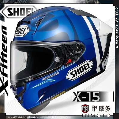 伊摩多※日本SHOEI X-15全罩安全帽公司貨X15 X-Fifteen A.Marquez73 V2 TC-2