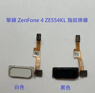 華碩 ZenFone 4 ZE554KL 指紋排線 Z01KD Z01KDA HOME鍵排線 指紋排
