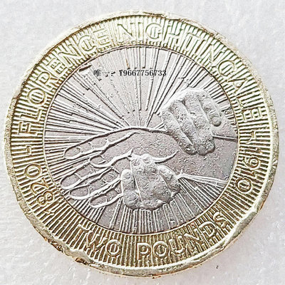 銀幣英國 2010年 2英鎊 雙色紀念幣 南丁格爾 28.4mm