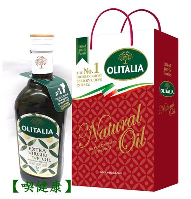 【喫健康】奧利塔義大利特級初榨冷壓橄欖油(1000ml)2瓶裝禮盒/玻璃瓶裝超商取貨限量1組