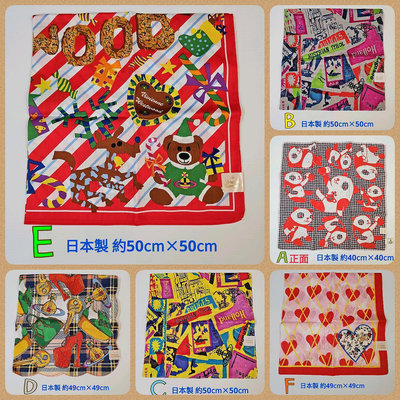 日本正版商品日本製手帕國際品牌Vivienne Westwood品牌手帕女士限定款聖誕節款熊貓款塗鴉款愛心款手帕