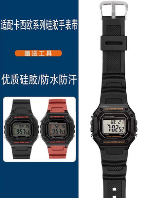 錶帶 替換帶適配卡西歐AQ-810 W218H AE-1200 SGW-300/400 MRW-200硅膠手表帶