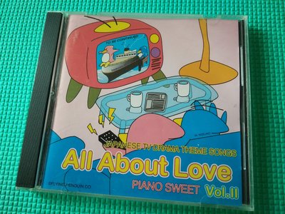 [文福影音館]二手ＣＤ～日劇經典鋼琴演奏專輯II:all about love～1999年發行
