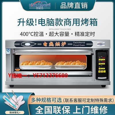 烤箱斌創億電烤箱商用一層兩層披薩烤爐單層雙層蛋月餅燃氣烤箱