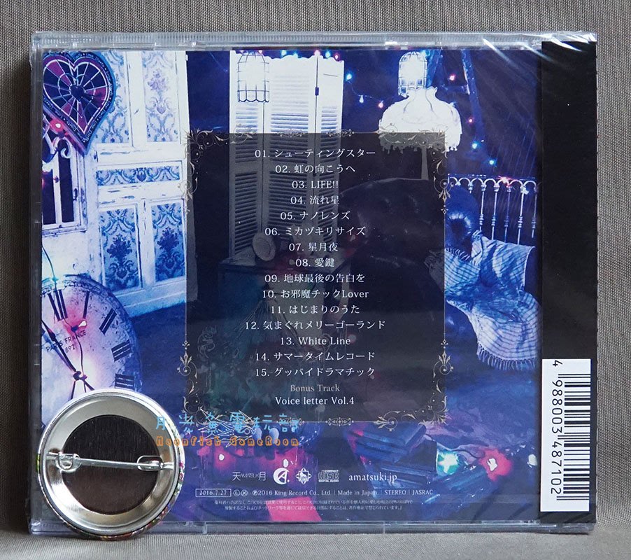 【月光魚電玩部】現貨全新CD ikeya特典版天月2nd 完整專輯箱庭