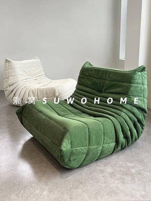 togo毛毛蟲懶人沙發寫意空間設計北歐客廳躺椅單人落地臥室沙發椅_范斯頓配件工廠