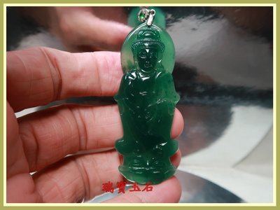 瑞寶玉石 ~天然 鉻綠玉髓(俗稱翡翠藍寶) (淨瓶觀音 )吊墬 【H5306】