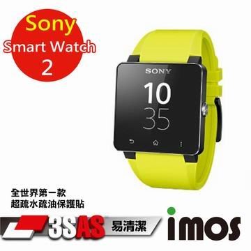 IMOS SONY SmartWatch 2 SW2 watch 2代 保護貼 雷射切割裁切 螢幕保護貼 藍芽保護貼