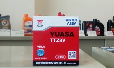 台南豪油本舖實體店面# YUASA 電池 TTZ8V AGM電瓶 MT-03 YZF-R3 R25 XMAX GTZ8V