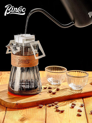 咖啡器具 bincoo條紋咖啡分享壺手沖咖啡壺套裝掛耳云朵壺日式咖啡杯冷萃壺
