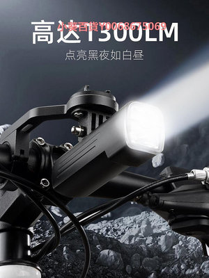 神火BL12-A自行車燈前燈夜騎強光可充電手電筒山地車騎行裝備單車