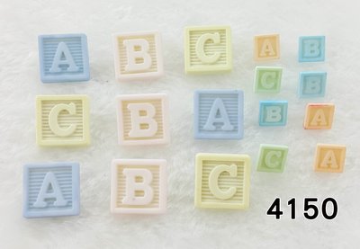 【松芝拼布坊】美國進口造型鈕釦【#4150】Baby Blocks【嬰兒積木】 拼布、布料、裝飾