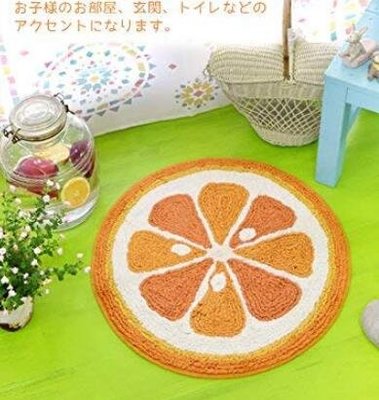 10934c 日本進口 好品質 限量品 水果地毯橘子圓形軟座墊和式墊子腳踏板墊室內外地墊房間客廳擺設品裝飾品禮品