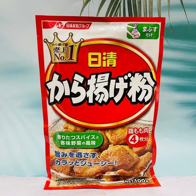 日本 日清製粉 炸雞粉 100g