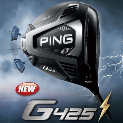 【熱賣下殺】2021  Ping G425 max 最新款 一號木 高爾夫球桿 開球木 發球木