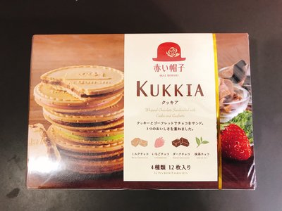 日本餅乾 日系零食 法蘭酥  AKAI BOHSHI紅帽子 綜合法蘭酥(牛奶可可、可可、抹茶、草莓)12枚